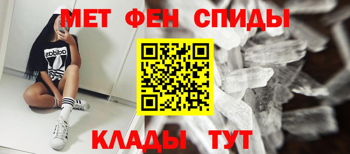 Amphetamine 97%  Вход с VPN  Аша 