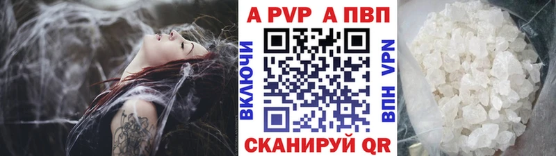 А ПВП VHQ  цена   Аша 