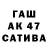 Бутират GHB Tomas Gardi