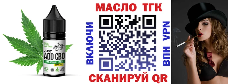 Печенье с ТГК конопля  Аша 
