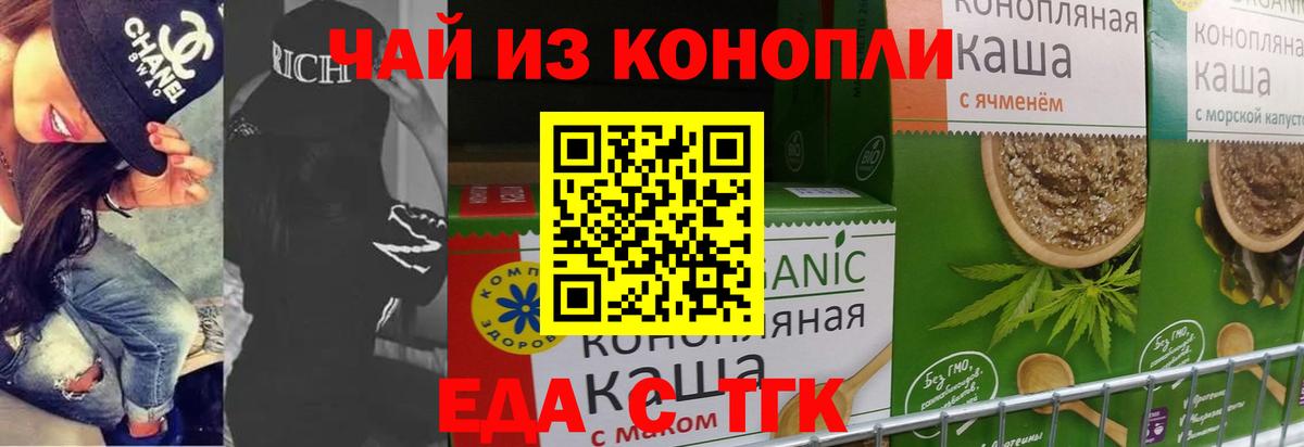 Canna-Cookies конопля Аша