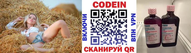 где купить наркотик  Аша  Кодеиновый сироп Lean Purple Drank 