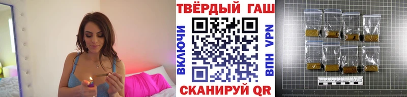 Гашиш ice o lator  где купить   Аша 