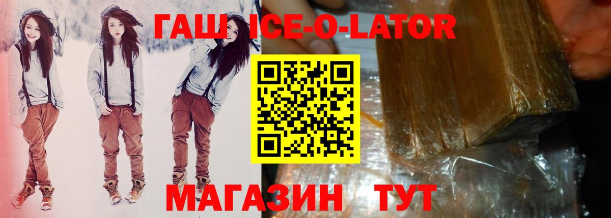 ГАШИШ индика сатива Аша