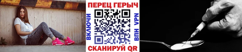 Героин Афган купить наркоту Аша