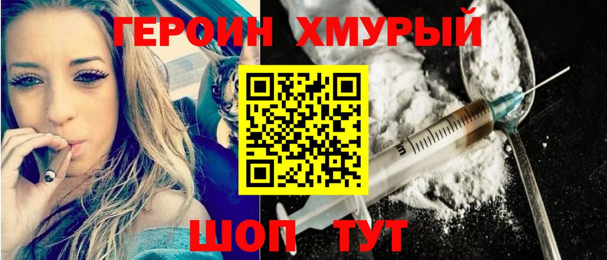 Канабис  ГАШ  Аша  Меф   Вход с VPN  Лсд 25 