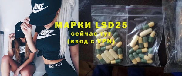 меф Армянск