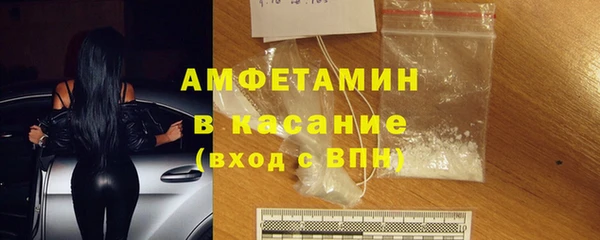 меф Армянск