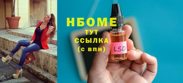 меф Армянск