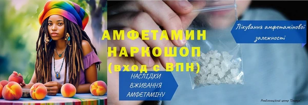 меф Армянск