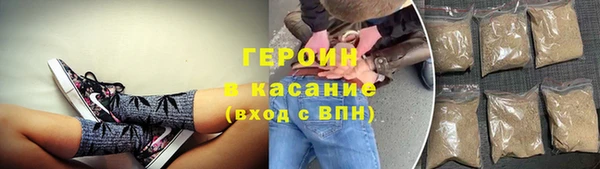 кокаин перу Арсеньев