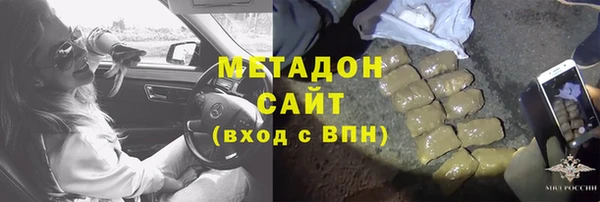 меф Армянск