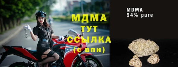 меф Армянск