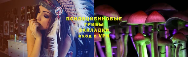 кокаин перу Арсеньев
