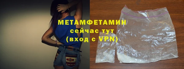 молекула духа Саяногорск
