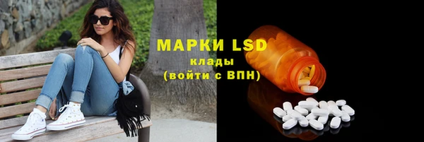 кокаин перу Арсеньев