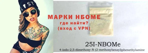 меф Армянск