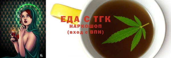 меф Армянск