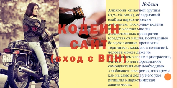 каннабис Сафоново