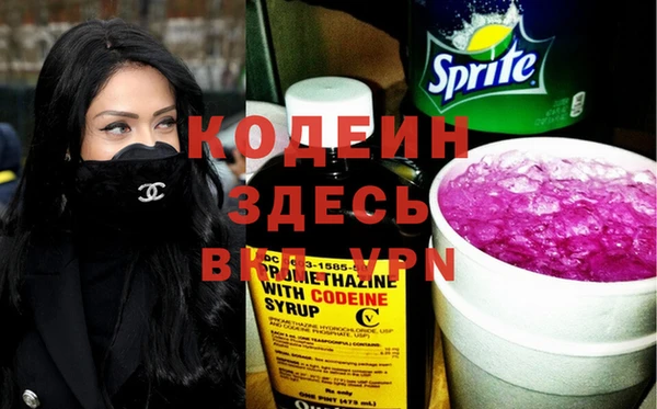 кокаин перу Арсеньев