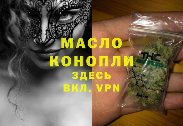 кокаин перу Арсеньев