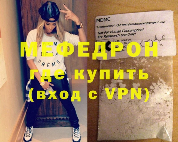 прущий лед Аркадак