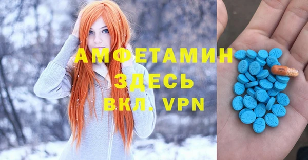 меф Армянск