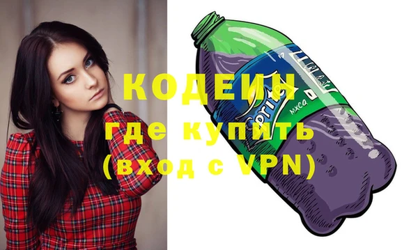 меф Армянск
