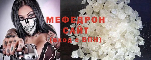 прущий лед Аркадак