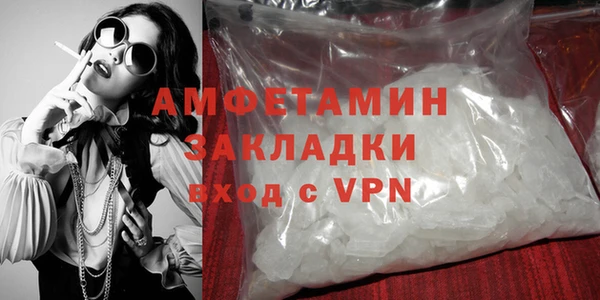 меф Армянск