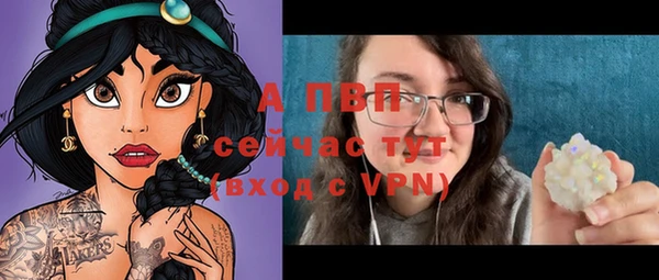 прущий лед Аркадак