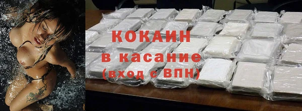 прущий лед Аркадак