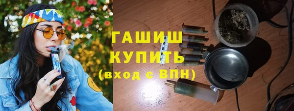 меф Армянск