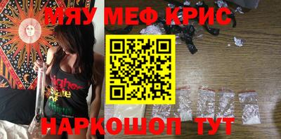 стафф Гулькевичи
