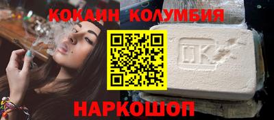 шишки Вязьма