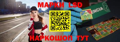таблы Вышний Волочёк