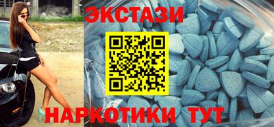 шишки Вязьма
