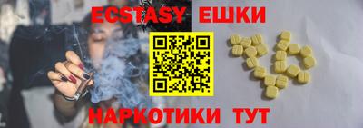 а пвп мука Гуково