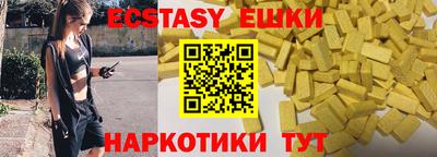 стафф Гулькевичи