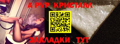 таблы Вышний Волочёк