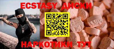 шишки Вязьма