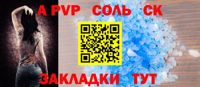 таблы Вышний Волочёк