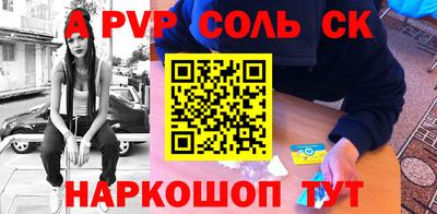шишки Вязьма