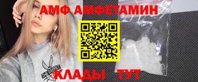 таблы Вышний Волочёк