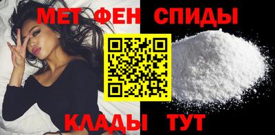таблы Вышний Волочёк