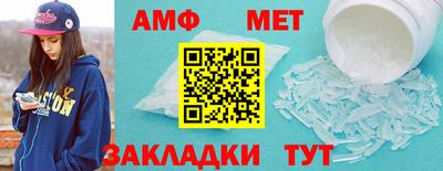 шишки Вязьма