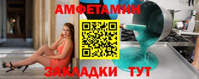 шишки Вязьма