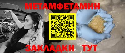 таблы Вышний Волочёк