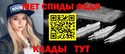 шишки Вязьма
