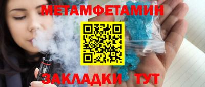 стафф Гулькевичи